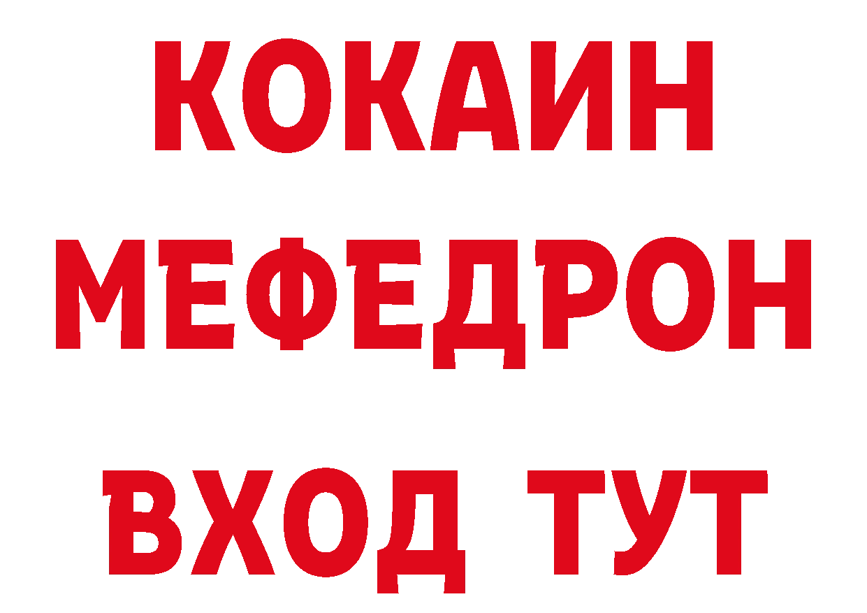 Бутират бутик рабочий сайт маркетплейс МЕГА Сальск